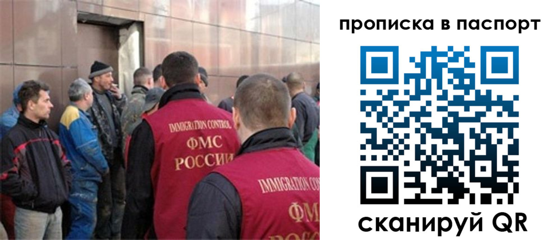 прописка гарантия в Курганинске